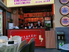 -新概念来凤鱼(璧山店)