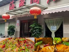 -海燕酒店(惠济路店)