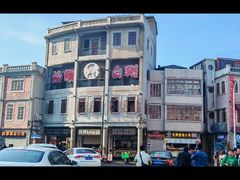 -汕头市小公园