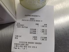 -SCENTBOUTIQUE(侨福芳草地购物中心店)