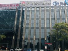 -海底捞火锅(海澜财富中心店)
