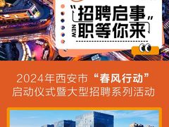 -万达广场(大明宫店)