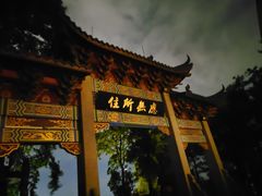 -同人紫荆文体中心·游泳馆(紫荆大厦店)
