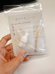 -1R日式轻奢美睫美甲翘睫