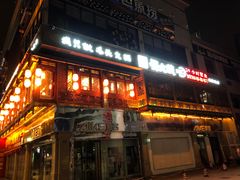 -蜀大侠火锅(寰球文化地标·总府店)