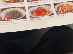 -天辣(金桥啦啦宝都店)