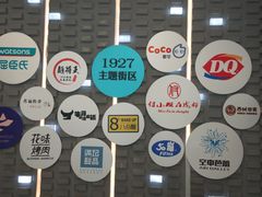 -吾悦广场(南京鼓楼店)