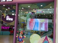 -美国悦宝园早教托育中心(东坝店)