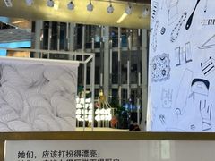-上海尚嘉中心