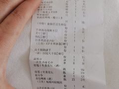 -味茂·老船夫1927(东海东路店)