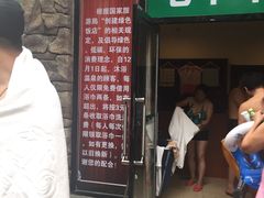 -龙达温泉生态城