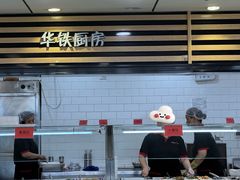 -中国铁路餐饮华东印记南京站主题餐厅