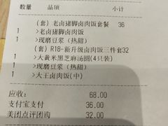 -永和大王(赤峰路二店)