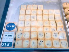 -酥大興·新国潮糕点配茶饮(龙岗万达黑金店)