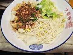 -大嘻咹biangbiang面(历史博物馆店)