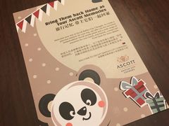 -成都雅诗阁来福士