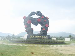 -亚龙湾国际玫瑰谷