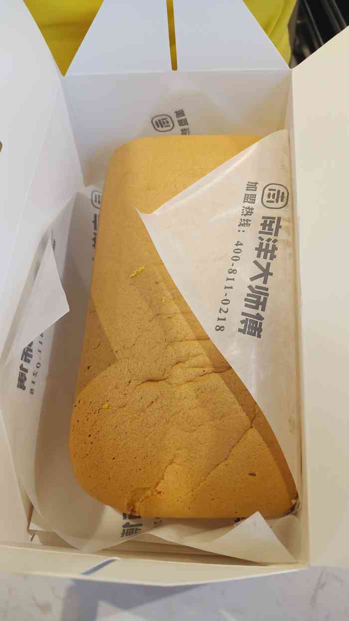 南洋大师傅「蛋黄蛋糕」必点必点!刚刚出炉的太好吃了.