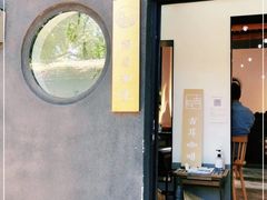 -古耳咖啡(北锣店)