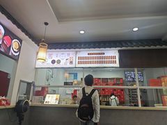 -非遗近水楼糕团(景德路店)