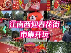 -江南西(地铁站)