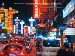 -唐人街(耀华力路)