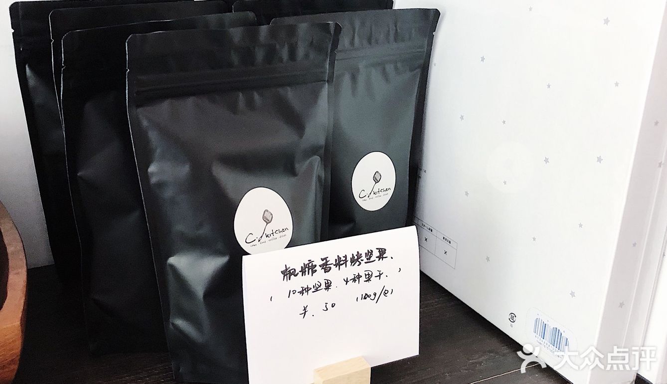 N刷的店👉🏻简餐蛋糕都超爱