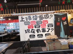 -滨城串吧(三元桥店)