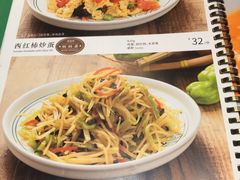 -云海肴·汽锅鸡·云南菜(领展购物广场·中关村店)