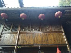 门面-山间农家