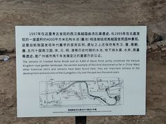 -南越王博物院(王宫展区)
