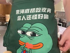 -海底捞火锅鲜切牛肉主题店(长寿路店)