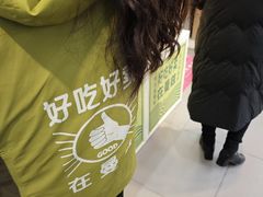 -曼兹集鲜(金桥国际食品城店)