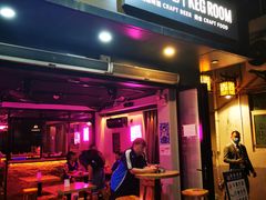 -Keg Room 酒桶吧