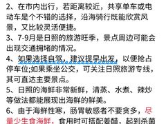 -巧克力渔家.小船海鲜家常菜(万平口店)