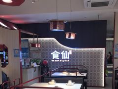 -南门食仙·手工福州菜(南门兜店)