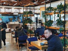 大堂-兰亭安泊牛肉面(乐都路店)