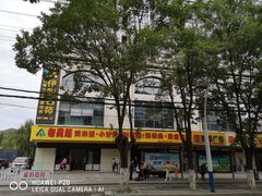 -老吴起黄米饭炖羊肉剁荞面