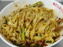 -黎氏老太婆小面馆(临华大厦店)