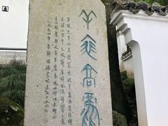-严子陵钓台(富春江小三峡)