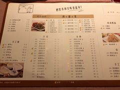 菜单-老昌春饼(中央大街店)