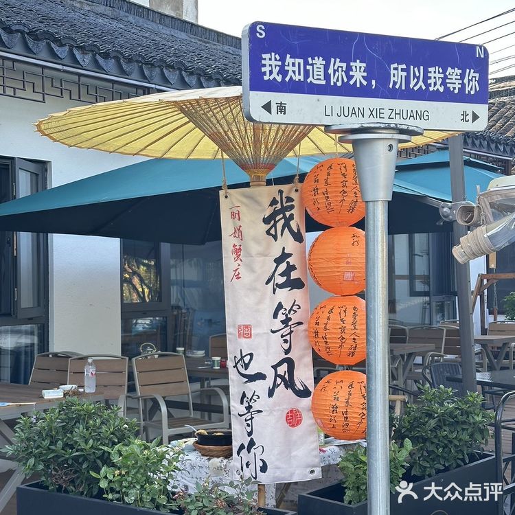 🚗驱车30KM，吃了一顿漂亮农家乐！