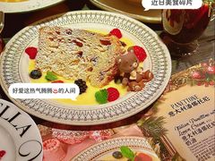 -IL TEATRO 精品意大利餐厅