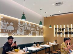 -谭仔米线(壹方城店)