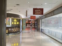 -万隆广场