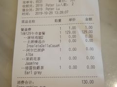 账单-比萨玛尚诺(港汇恒隆广场店)