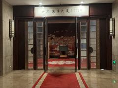 -华夏良子·足道SPA艾灸(山东大厦店)