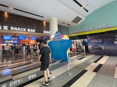 -金逸影城(荟聚IMAX激光店)