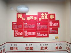 -明姨仔潮汕美食·碳炉猪脚·汕尾牛腩饭·起片鸡煲(起义路店)