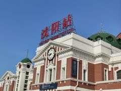 -沈阳站